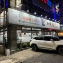 무진대로L 이미지