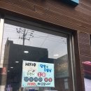 김군세차장 이미지