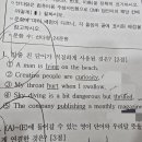 잠원중학교 이미지