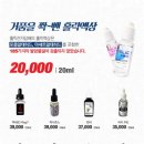 은평전자담배