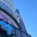 봄의약속안과의원 이미지