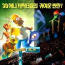 애니월드