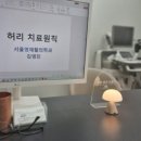 서울영재활의학과의원 이미지