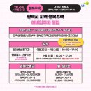 수원-0924 이미지