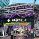 8번게이트