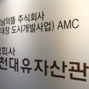 대장동 대장동입구 이미지