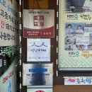 춘천막국수 | 소양강스카이워크 맛집 명가춘천막국수 솔직 후기