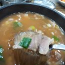 마성소국밥앤족발 관저점 | [대전 관저동] 마성소국밥집 엔 족발집 가성비좋은집 추천