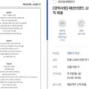 (온라인)영상영어 중급 이미지