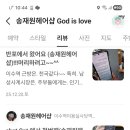 헤어쟁이 네이버블로그