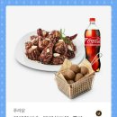 푸라닭 - 김포시 김포한강8로 314 | 푸라닭