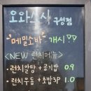 오아스시 이미지