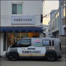 부산 당감동 코콤 비디오폰 교체 후기 │백양푸른채 아파트 인터폰 시공 사례