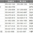 주식회사건축이야기 이미지