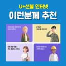 용마정보통신