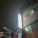 밀리네해물잡탕 | [이대역]밀리네해물잡탕 꽃게탕 솔직후기