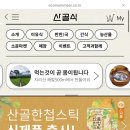 민솔농장 이미지