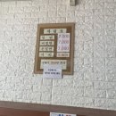 박가밀면
