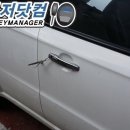 연안자동차