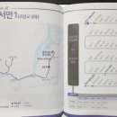 안보1리 이미지