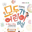 모두의라면
