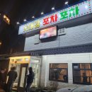 신흥로118번길 이미지