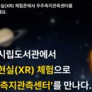 조치원읍도서관 이미지