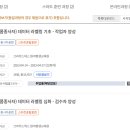 크라우드웍스 원격평생교육원