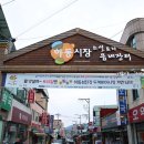 공설로또 이미지