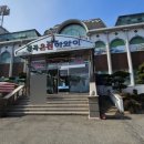 봉곡하와이헬스장 이미지