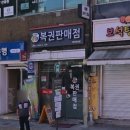 대박복권방 네이버블로그