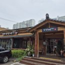 상상낙지 대전본점 이미지