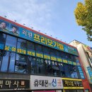 최원프리모 | 처음으로 남자 맞춤 가발 탈부착식으로 선택해봤어요