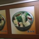 황태촌 이미지