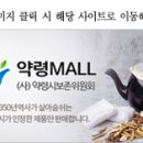메디시티대구 명품브랜드 판매장