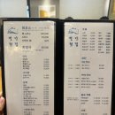 별난횟집역삼