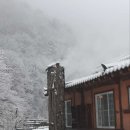 무흘계곡황토집 | 경상북도 김천시 무흘계곡 황토민박집, 영업시간, 가는법, 후기