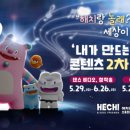 해치비디오 이미지