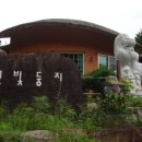 햇빛펜션 이미지