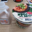 씨유(CU) 우송대북문점 | CU 편의점 씨유 깻잎라면 + 카라멜 슈크림우유 그 맛은?