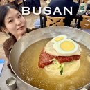 돈천지 | [부산 가볼만한곳] 부산역 해운대 맛집 초량밀면 왕만두 주말 웨이팅 솔직후기