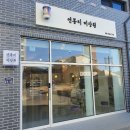 화랑미장원