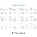 속초중앙교회 이미지