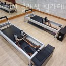 제이제이클래식필라테스