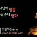 사보라