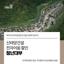 신태양산업 이미지
