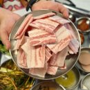그린파크 | 수유 고기집 냉동삼겹살 맛집 그린파크 냉삼 후기