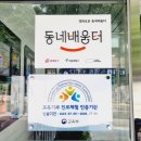 답십리영화미디어아트센터(라디오 스튜디오 3층) 이미지