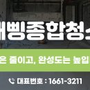 신창크리닝 이미지