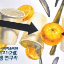 하늘사이미술학원